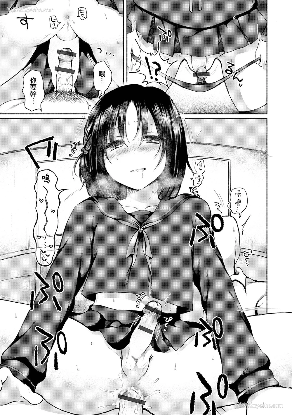 9P - [ななもと] JOSO-BU (月刊Web男の娘・れくしょんッ！S Vol.67) [中国翻訳] [DL版]