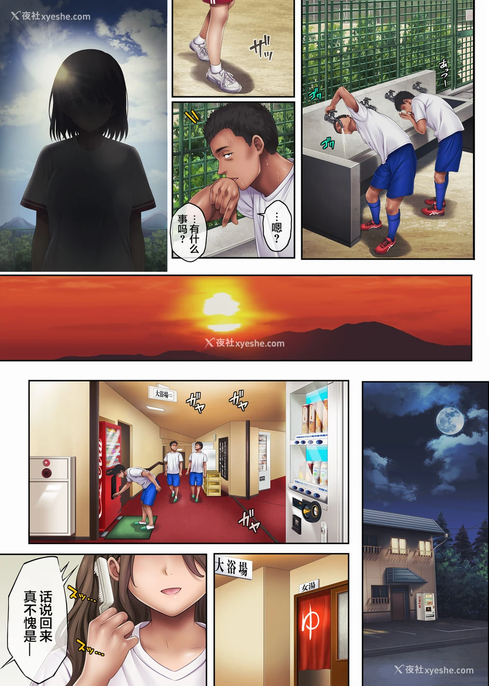 14P - [サイクロン (和泉、冷泉)] みだれうち3 (前半) [中国翻訳]