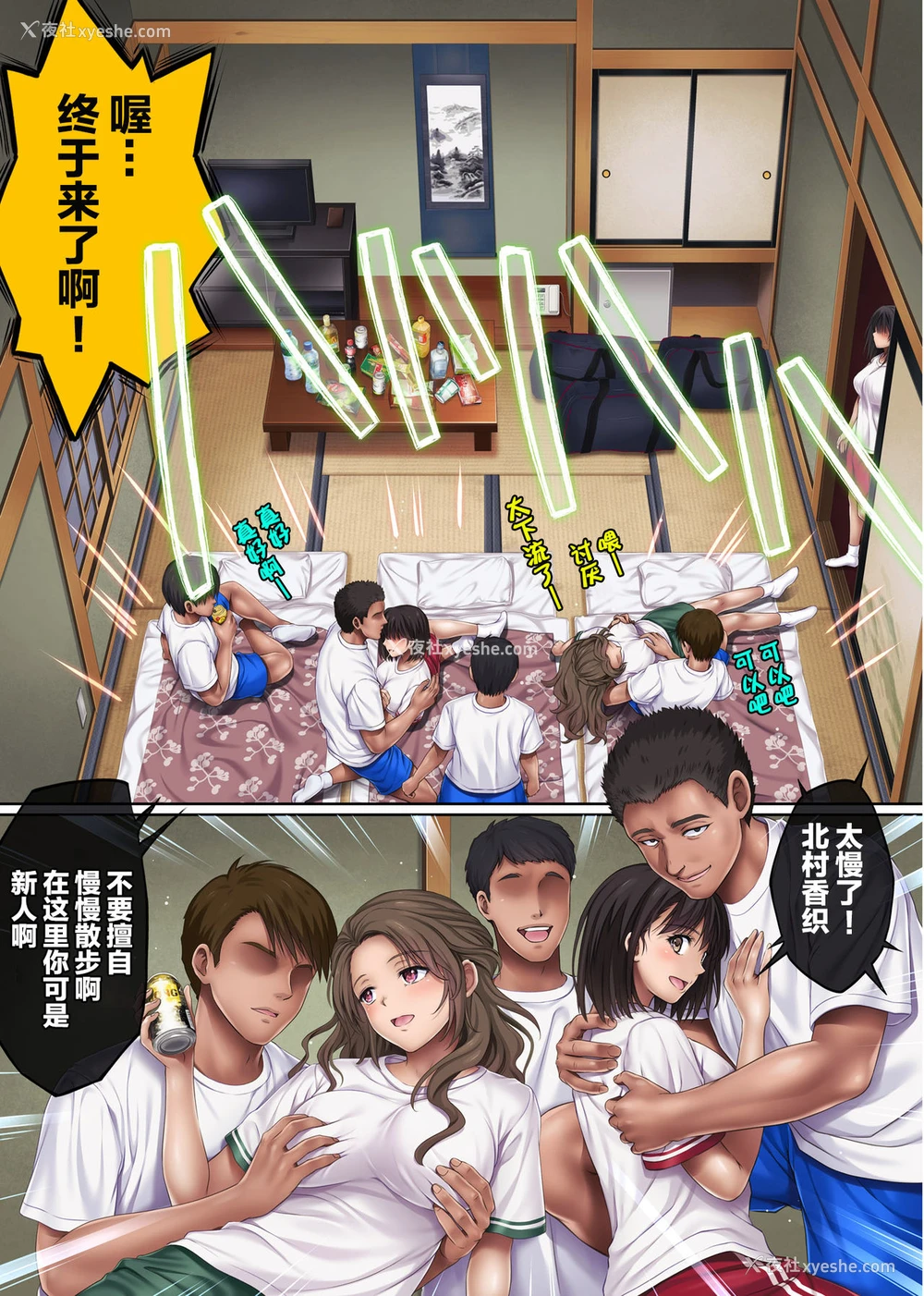 22P - [サイクロン (和泉、冷泉)] みだれうち3 (前半) [中国翻訳]