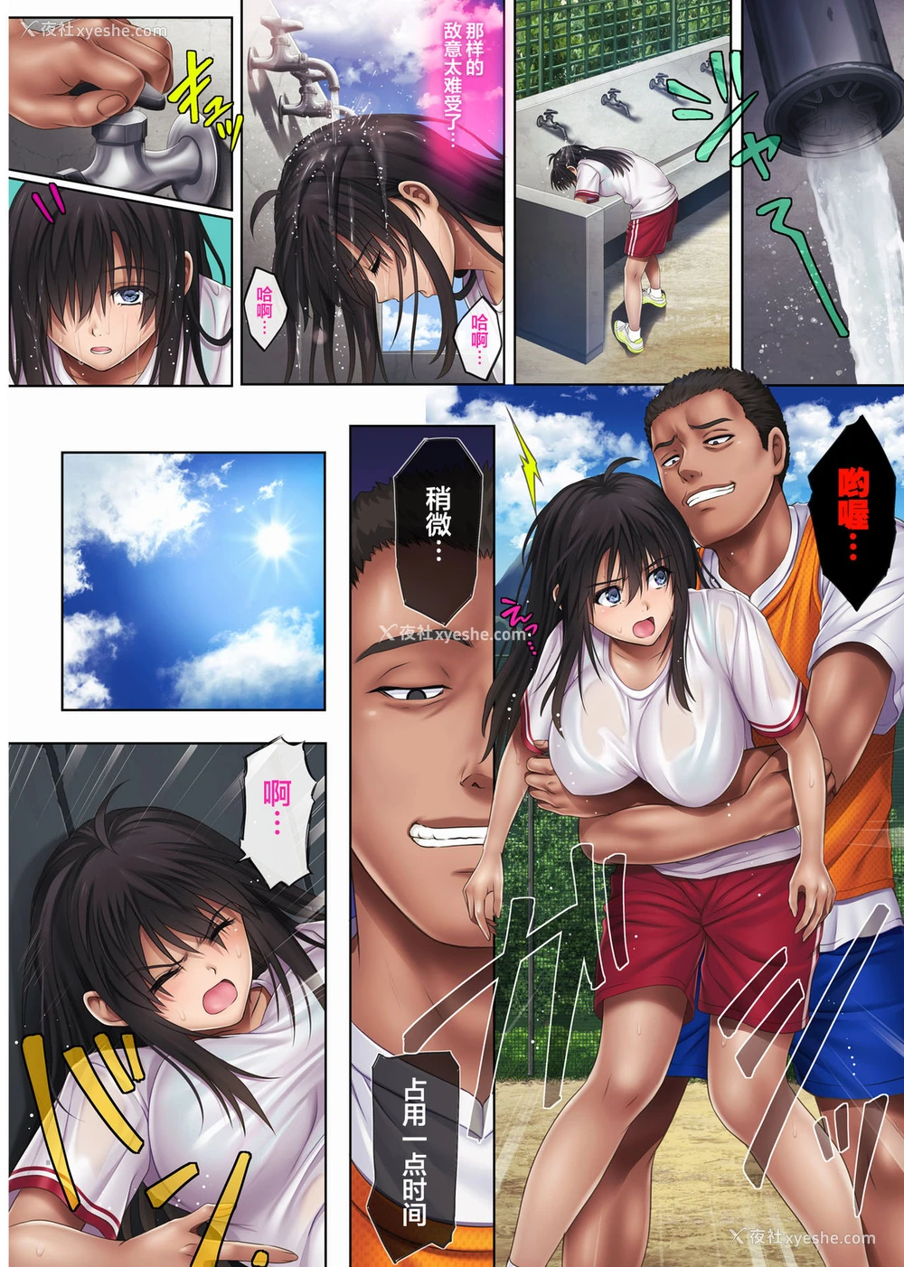 43P - [サイクロン (和泉、冷泉)] みだれうち3 (前半) [中国翻訳]