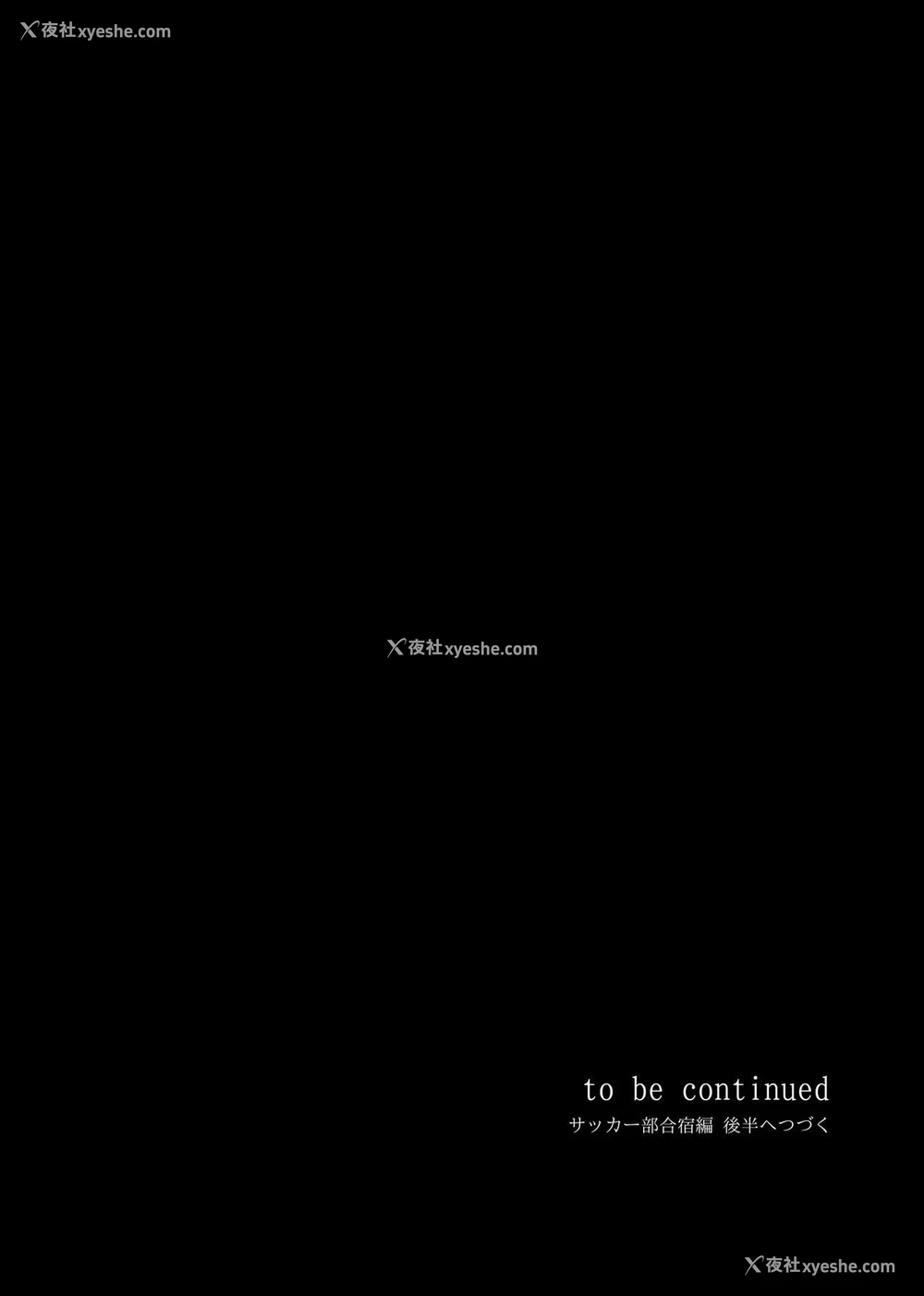 85P - [サイクロン (和泉、冷泉)] みだれうち3 (前半) [中国翻訳]