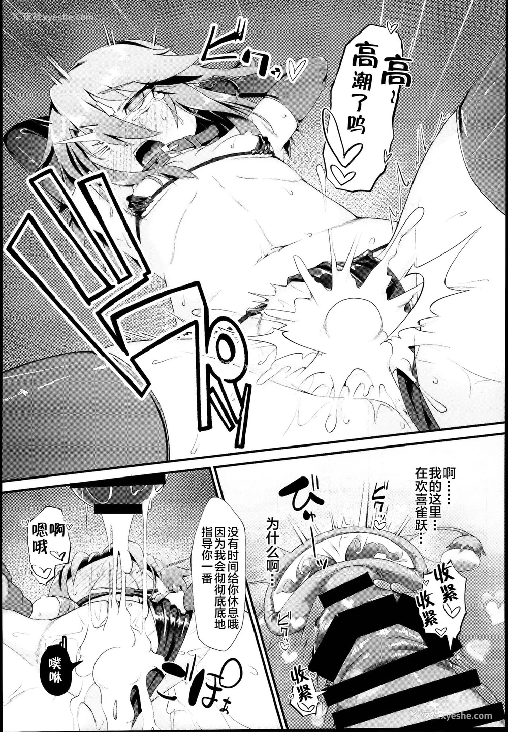 15P - (C95) [CHARAN PORAN (猫乃またたび)] 结城晴 メスガキ调教体験 がんばるも～ん♥ (アイドルマスター シンデレラガールズ) [中国翻訳]