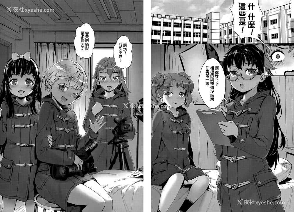 10P - [ジャイロウ] モデルになってほしい (コミックミルフ 2015年12月号 Vol.27) [中国翻訳]