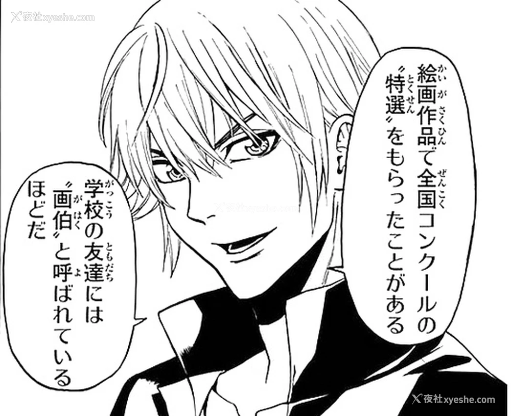 39P - [ジャイロウ] モデルになってほしい (コミックミルフ 2015年12月号 Vol.27) [中国翻訳]