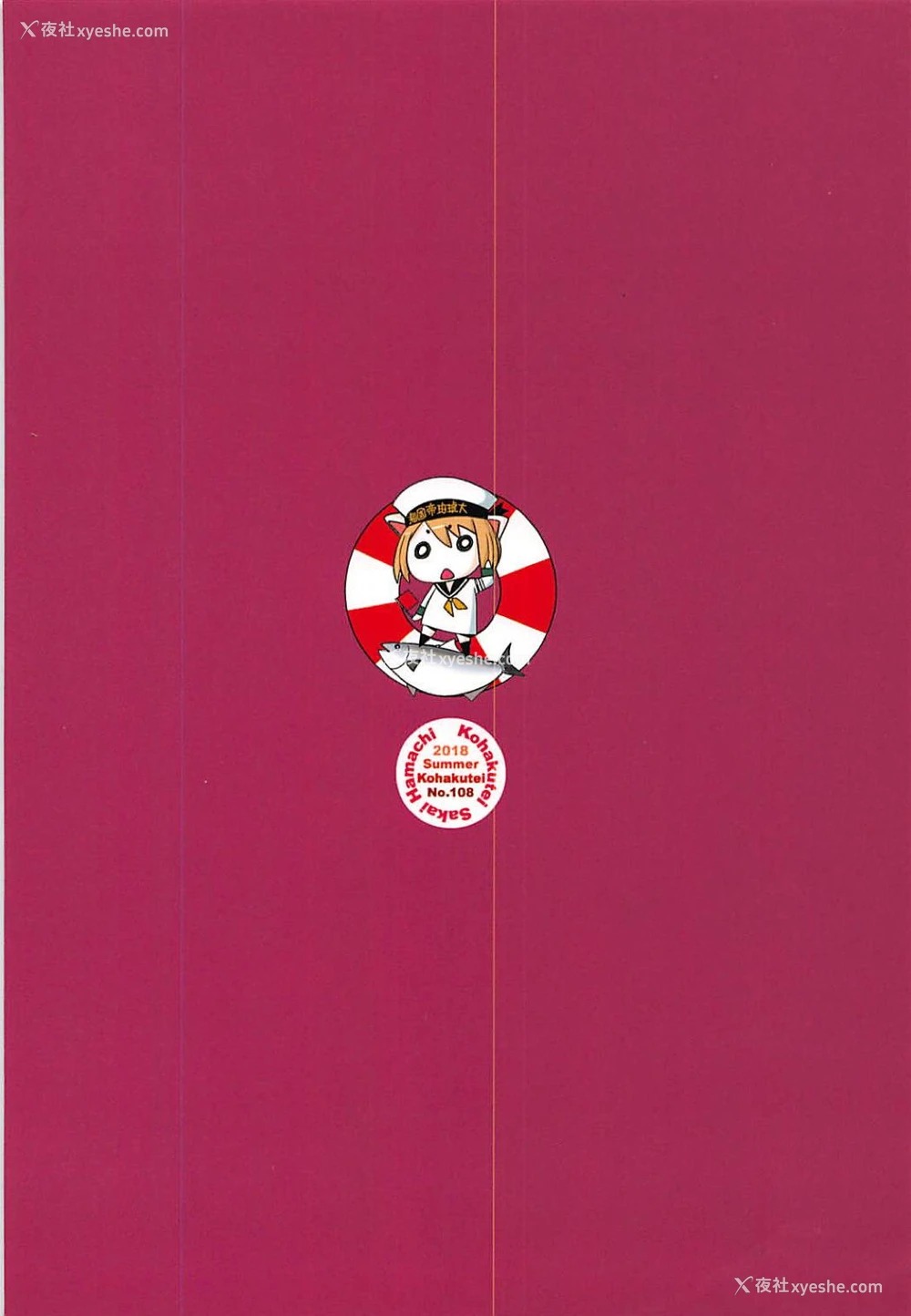 28P - (C94) [琥珀亭 (堺はまち)] 理髪店の美人人妻ソープ嬢が出会い系売春にも手を出した件 (ガールズ&パンツァー) [中国翻訳]