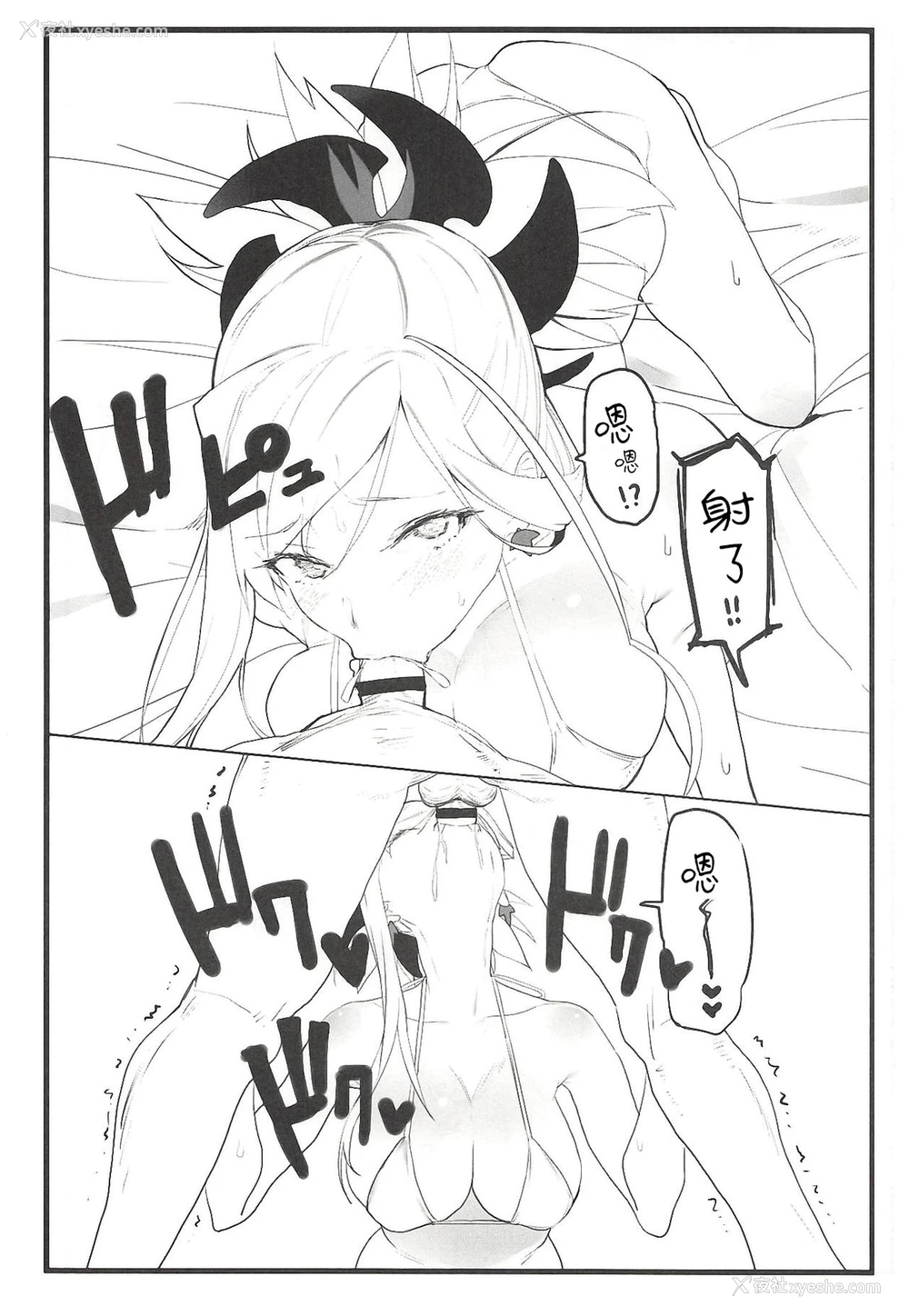 12P - (COMIC1☆14) [remora field (remora)] 武蔵ちゃんの本 (Fate/Grand Order) [中国翻訳]