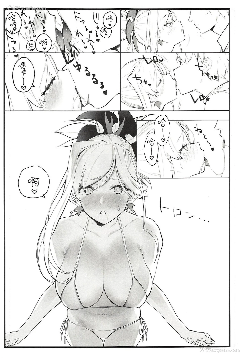 9P - (COMIC1☆14) [remora field (remora)] 武蔵ちゃんの本 (Fate/Grand Order) [中国翻訳]