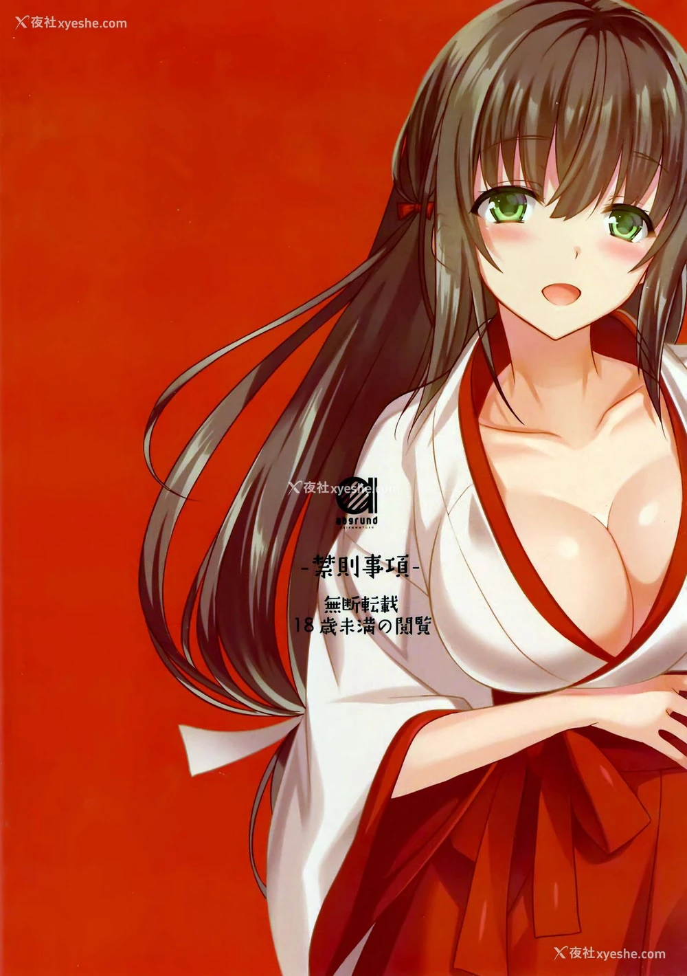 2P - (C89) [abgrund (さいかわゆさ)] 巫女×丧失 [中国翻訳]