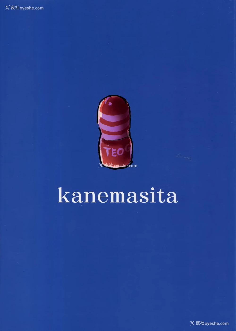 26P - (C94) [kanemasita (かねた)] 余がそなたの筒王だよ♥ (Fate/Grand Order) [中国翻訳]