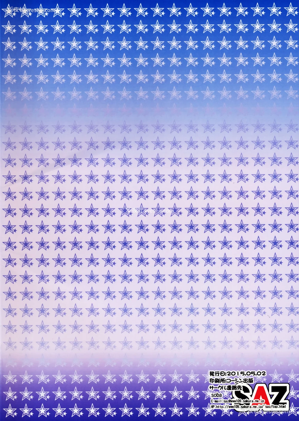 18P - (COMIC1☆9) [SAZ (soba)] トキメキの原石 (アイドルマスターシンデレラガールズ) [中国翻訳]