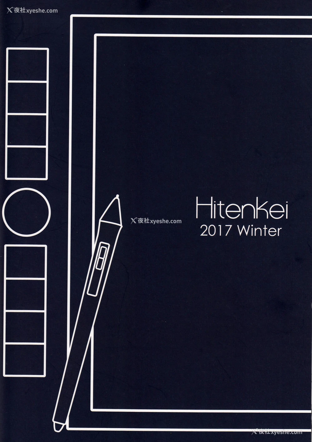 19P - [HitenKei (Hiten)] Y.U.K.I.N.A [中国翻訳] [无修正] [DL版]