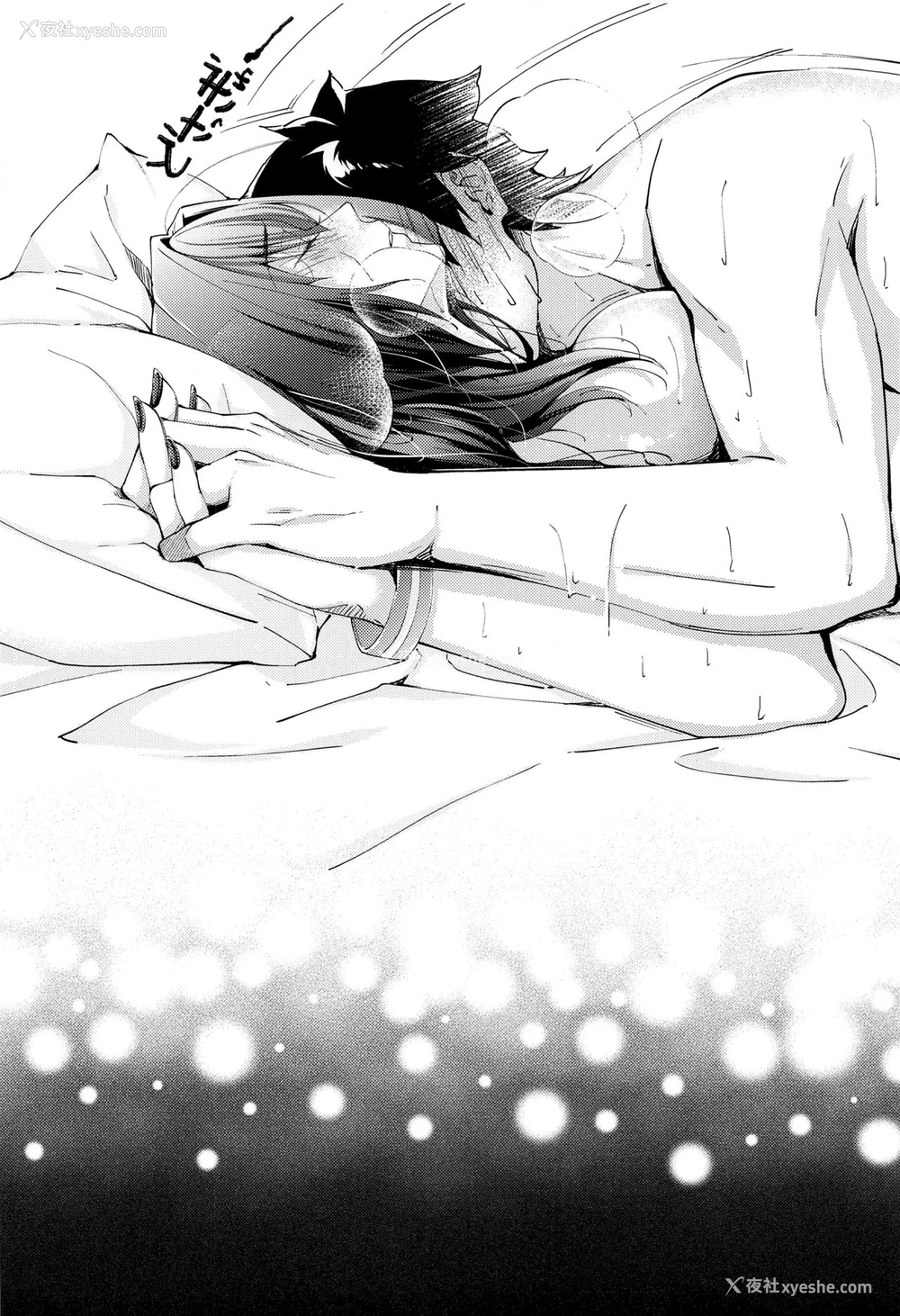 24P - (C96) [0725co (ちょこみんと)] 真夏のドキドキ猛特训! (Fate/Grand Order) [中国翻訳]