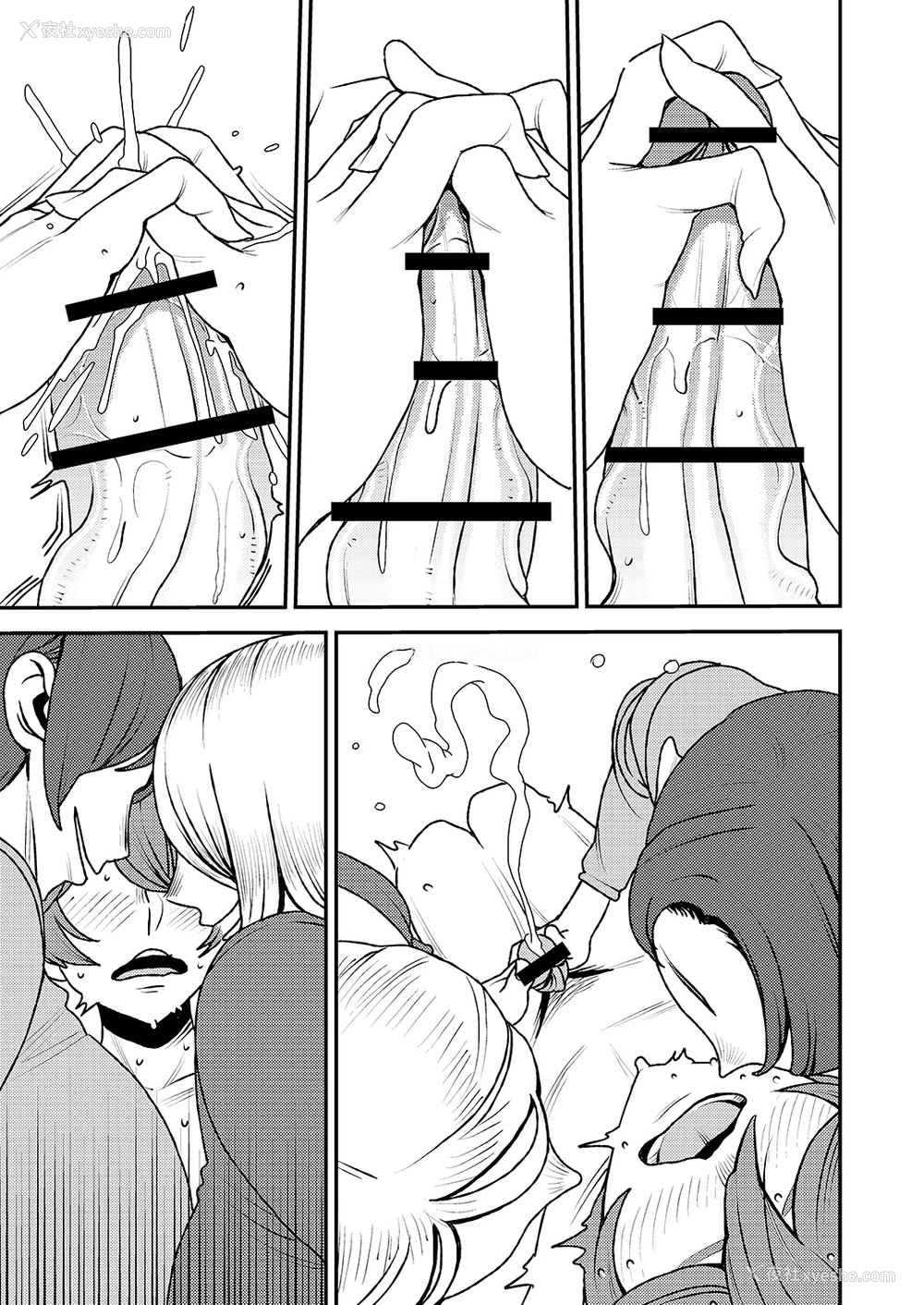 14P - [男の子と女の子 (ササキサキ)] 憧れの先辈に ～ルームシェアで新性活!～ [中国翻訳]