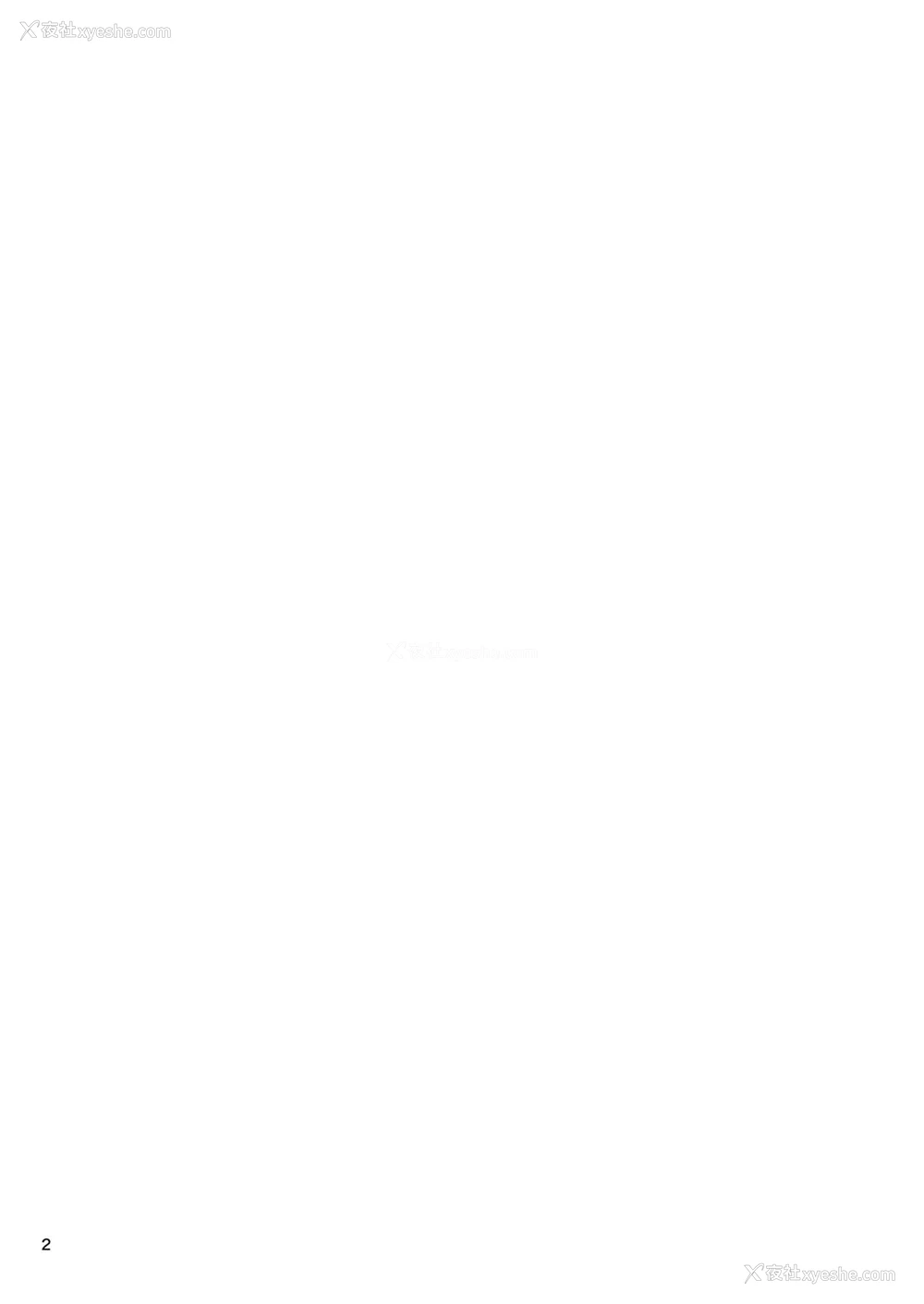 2P - [ひょこ道 (ひょころー)] ミュカちゃんは断われない。 [中国翻訳] [DL版]