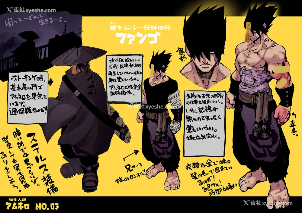 46P - [ひょこ道 (ひょころー)] ミュカちゃんは断われない。 [中国翻訳] [DL版]