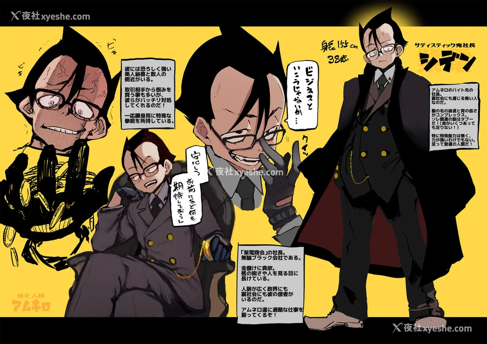 47P - [ひょこ道 (ひょころー)] ミュカちゃんは断われない。 [中国翻訳] [DL版]