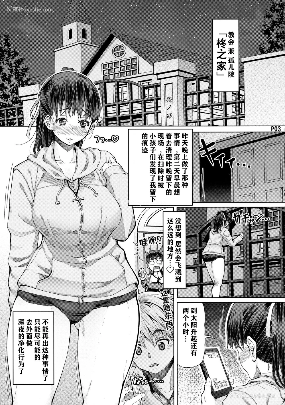 5P - (ふたけっと14) [泥沼兄弟 (RED-RUM)] ふたアナ [中国翻訳]