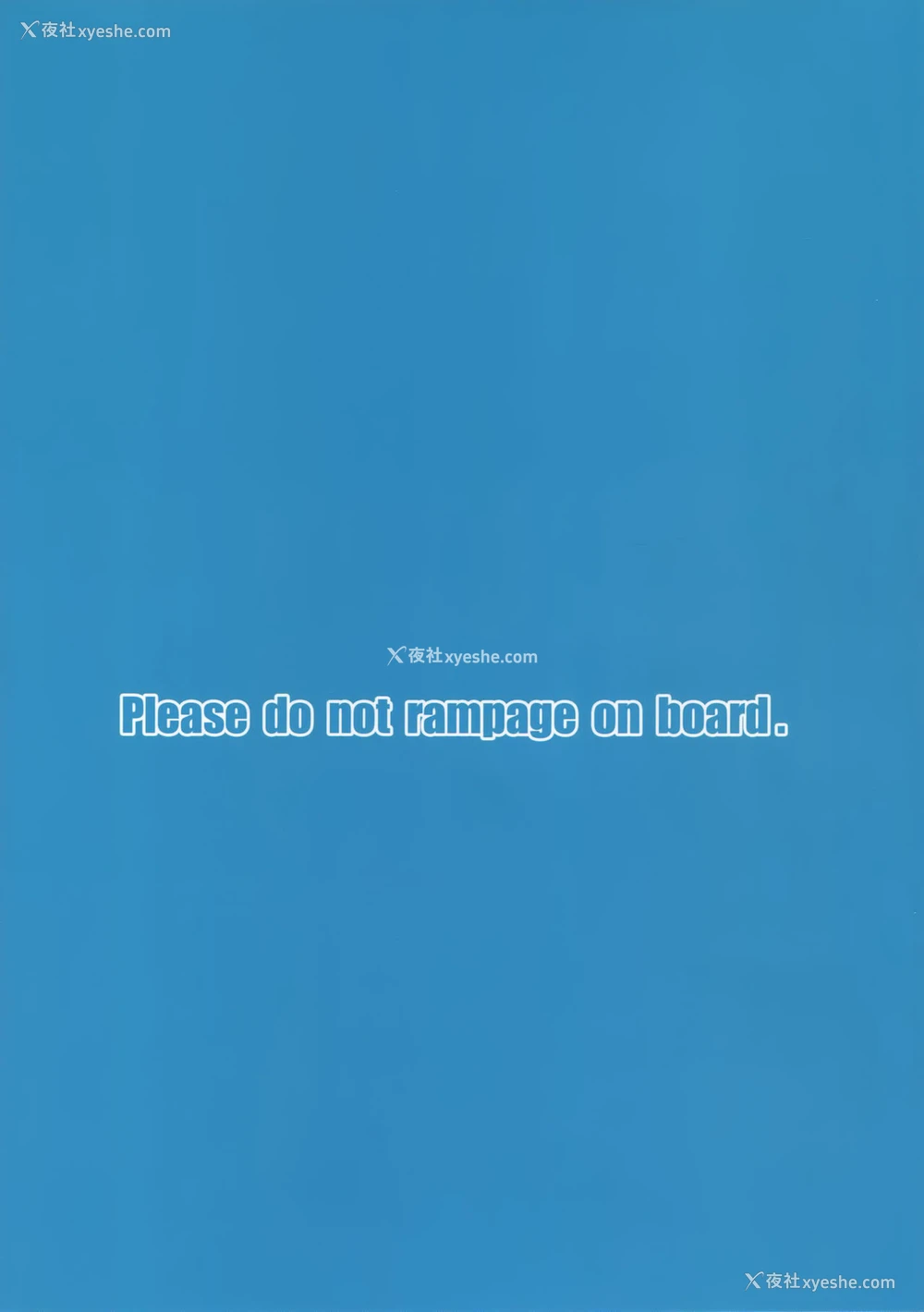 18P - (C90) [ケケモツ (けけもつ)] Please do not rampage on board. (舰队これくしょん -舰これ-) [中国翻訳]