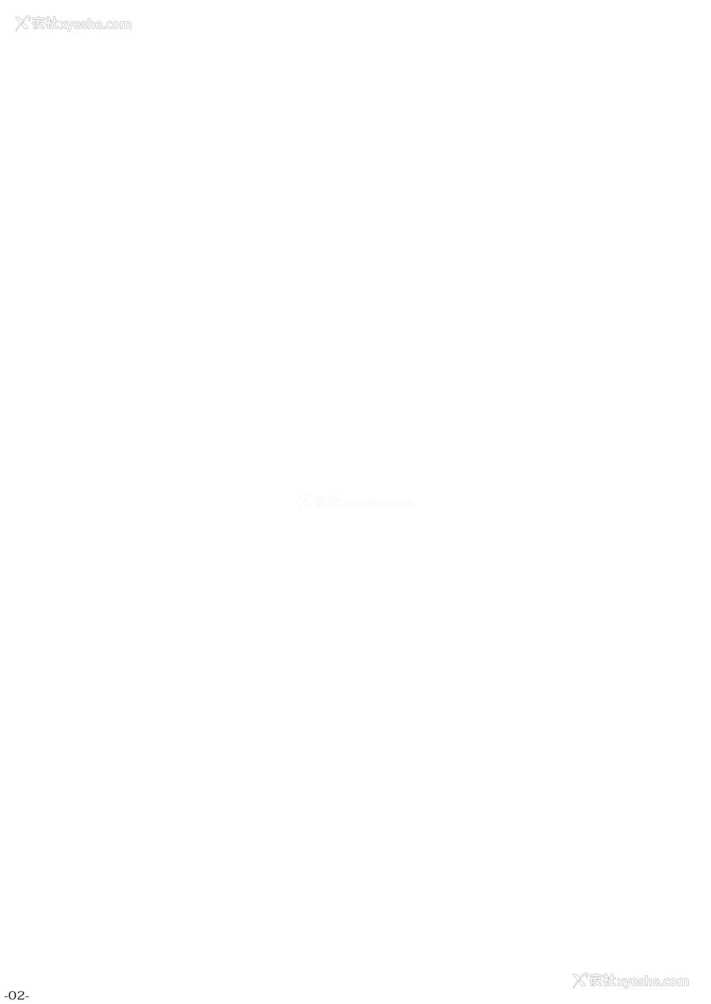 2P - [ナイーブタ (西义之)] 玄関あけたら2分で奥さん [中国翻訳] [DL版]