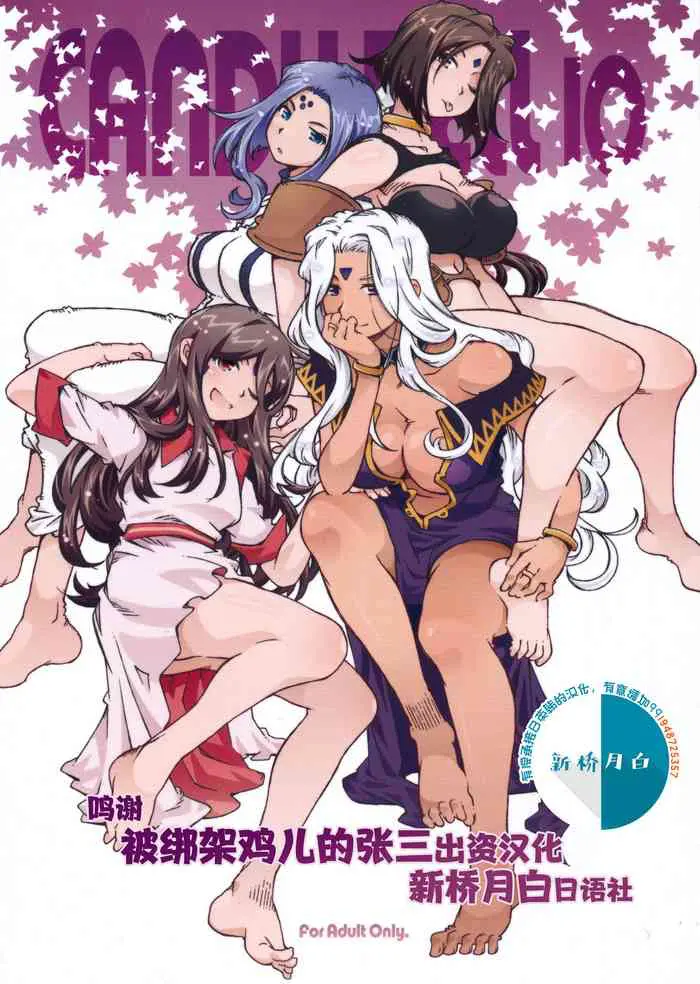(C89) [RPGカンパニー2 (远海はるか)] CANDY BELL 10 (ああっ女神さまっ) [中国翻訳]