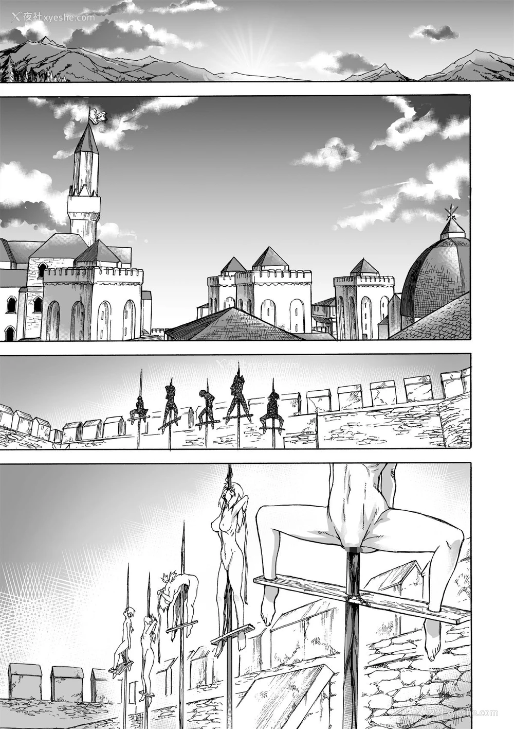 42P - [井戸の底 (痉君)] 魔女の落日2 -苛虐- [中国翻訳]