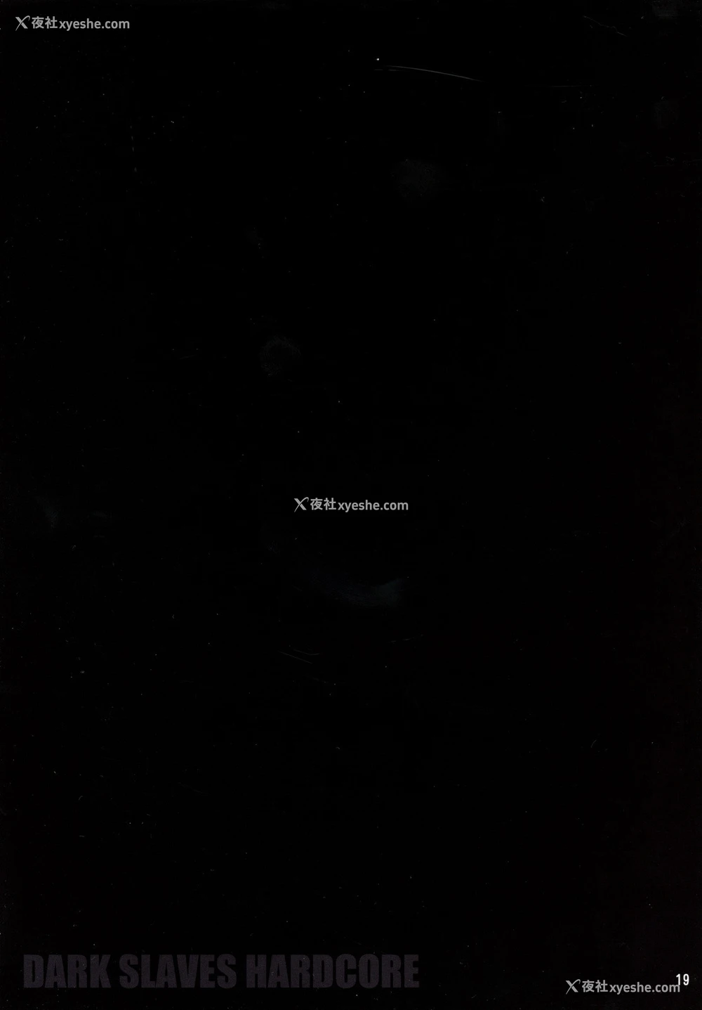 18P - (C89) [スタジオみずよーかん (东戸冢らいすた)] DARK SLAVES HARDCORE (プリキュアシリーズ) [中国翻訳]