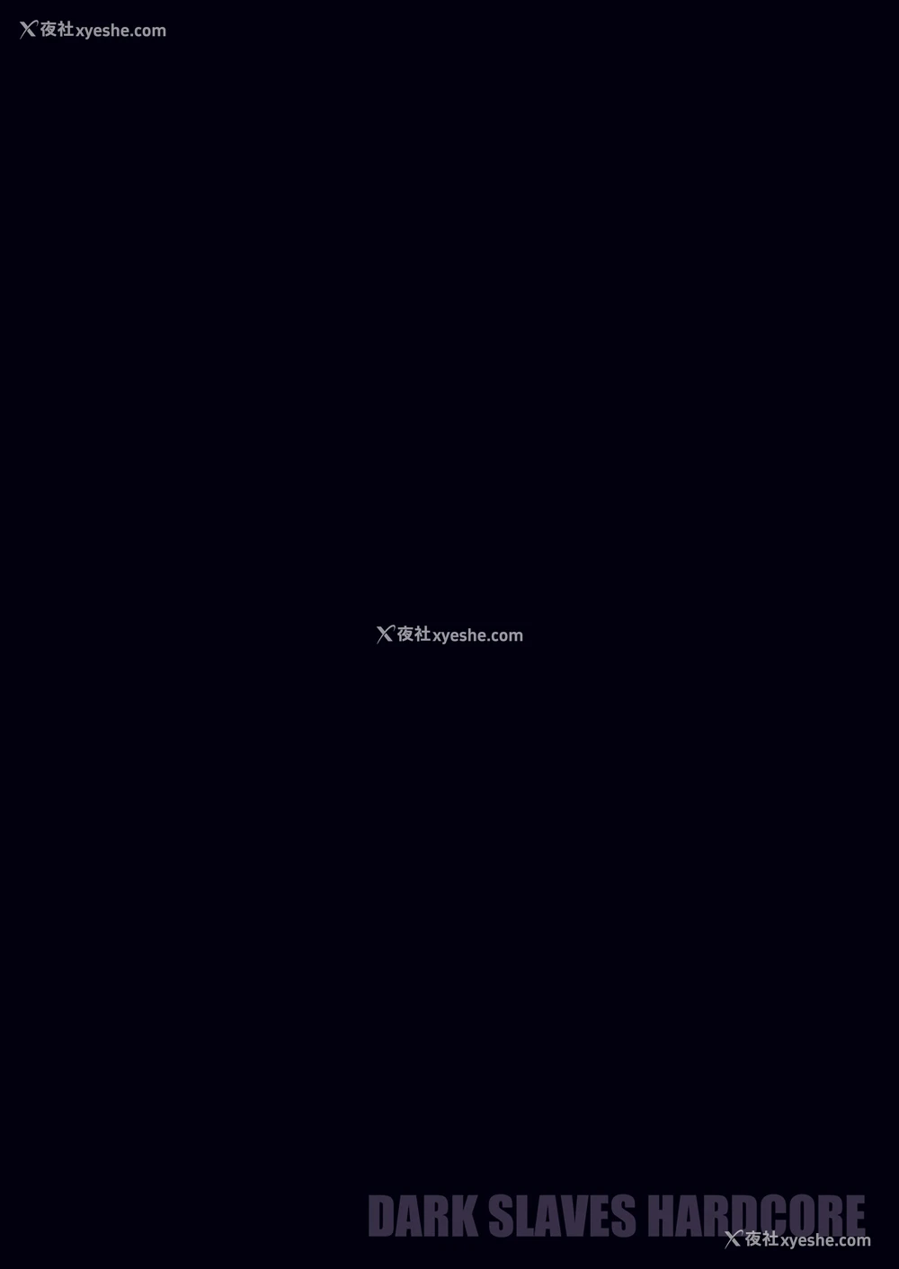 19P - (C89) [スタジオみずよーかん (东戸冢らいすた)] DARK SLAVES HARDCORE (プリキュアシリーズ) [中国翻訳]