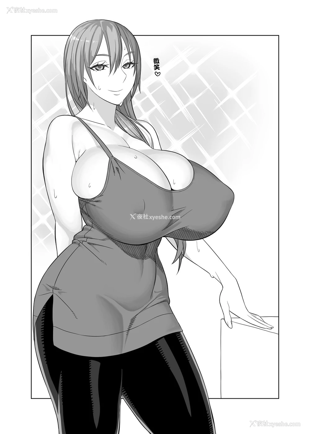 2P - [サンゲリ屋 (左利き)] ラブラブセックス本 [中国翻訳]