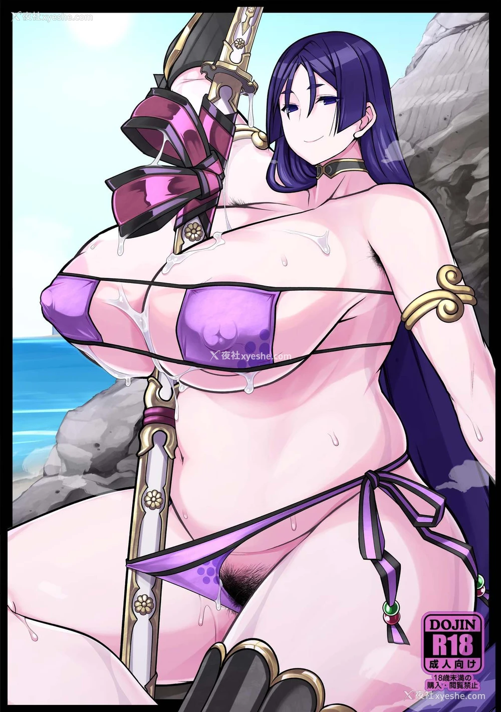 20P - [破壊大帝国 (破壊大帝)] ママと隠れてヌキヌキする本 (Fate/Grand Order) [中国翻訳] [DL版]