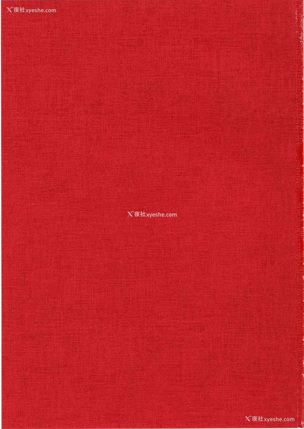 2P - (C97) [荠屋本舗 (7zu7)] 焦がれる君を搾りたい。 [中国翻訳]