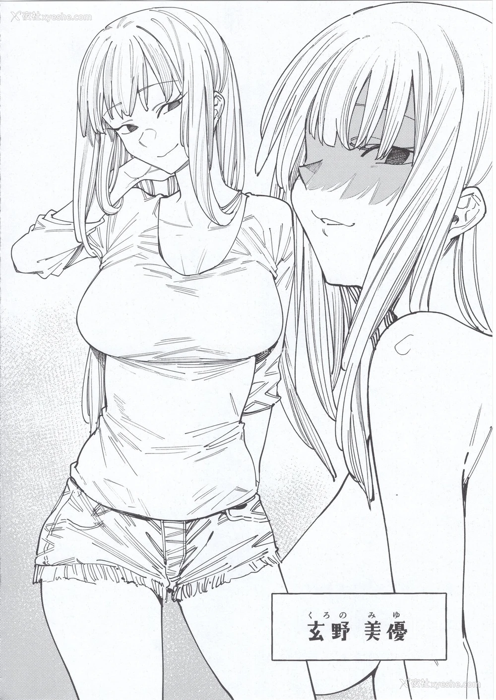 26P - (C97) [荠屋本舗 (7zu7)] 焦がれる君を搾りたい。 [中国翻訳]