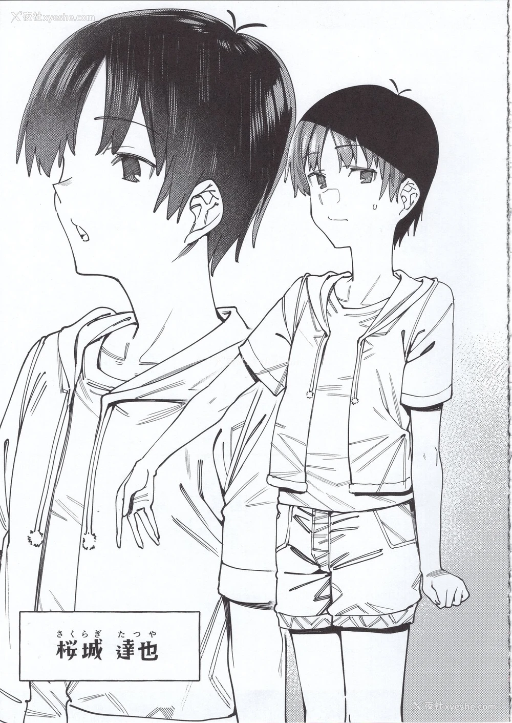 27P - (C97) [荠屋本舗 (7zu7)] 焦がれる君を搾りたい。 [中国翻訳]