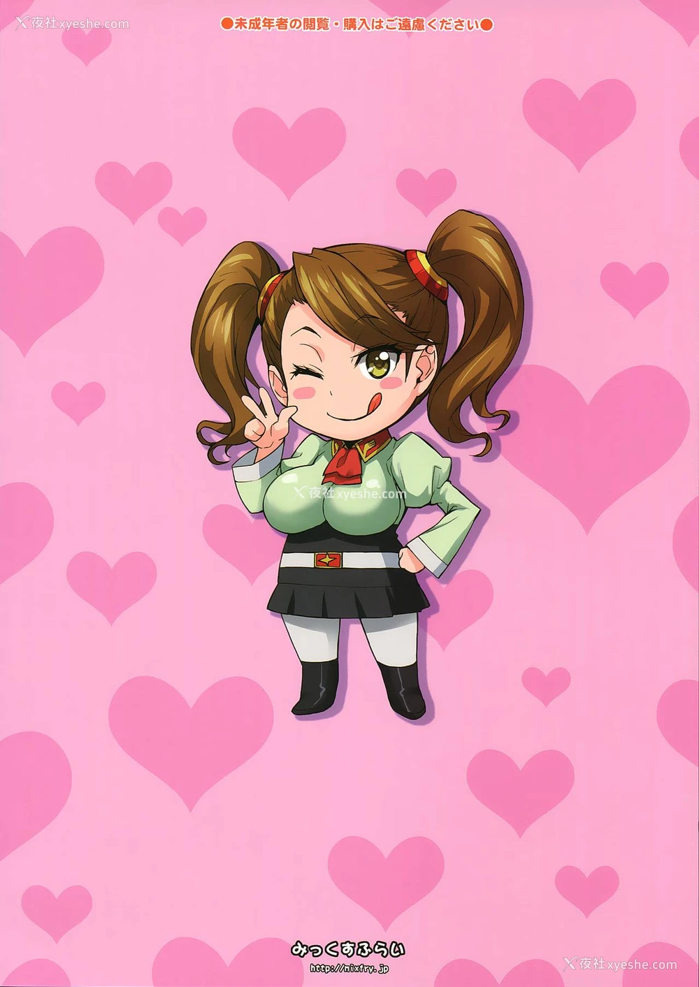 2P - (C87) [みっくすふらい (たくろう)] フミナとミライのおしえてあげる (ガンダムビルドファイターズトライ) [中国翻訳]