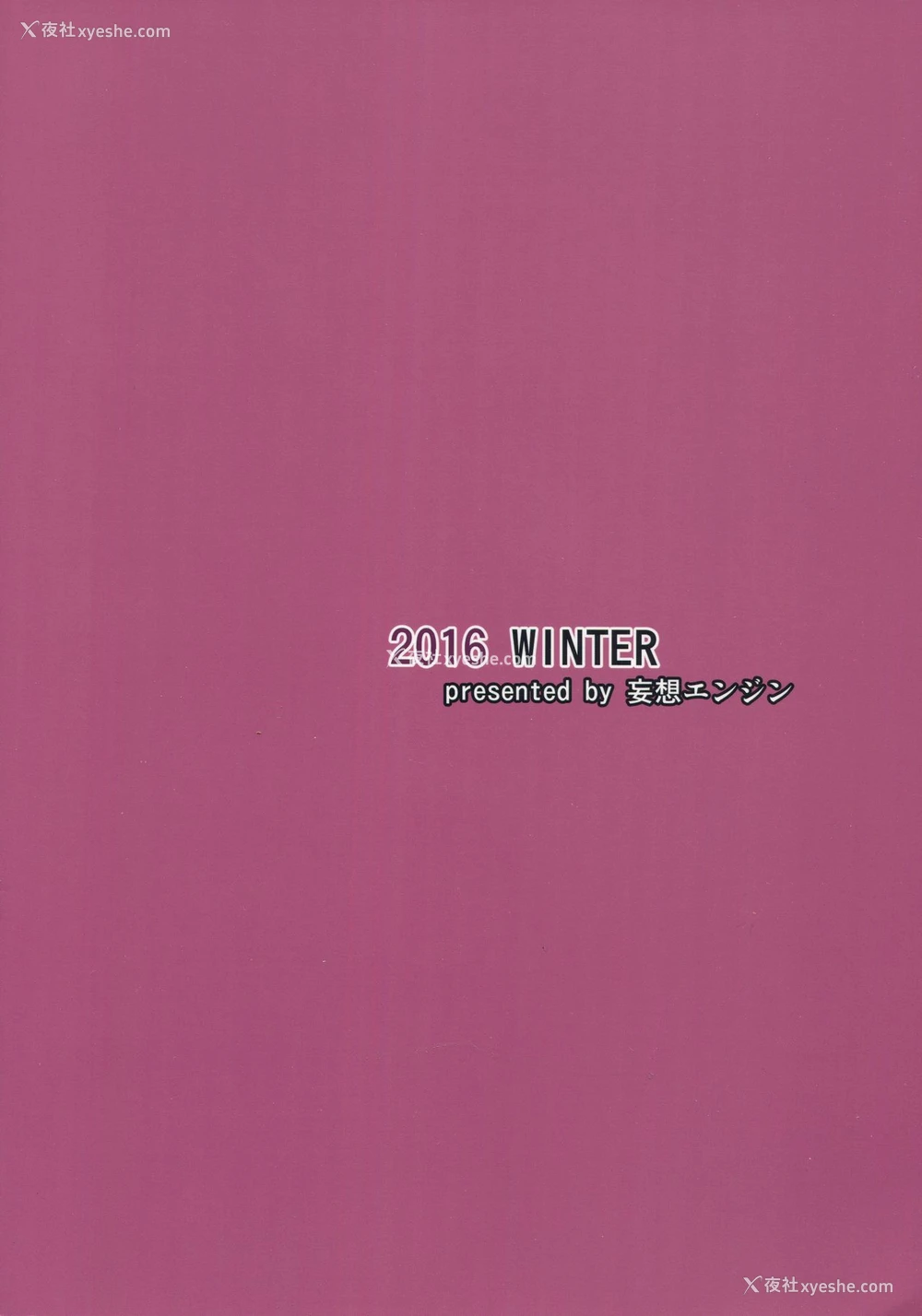 28P - (C91) [妄想エンジン (コロツケ)] 元祖高级ぱふぱふ 憩いの酒场～グレン駅前店～ (ドラゴンクエストX) [中国翻訳]