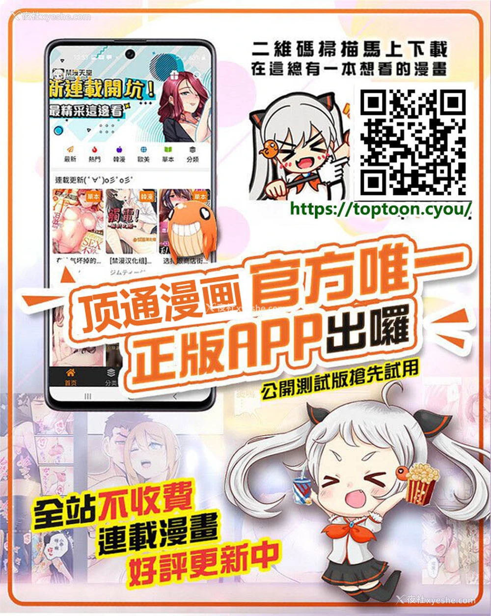 33P - [Panda Cotta (ささくまきょうた)] おっぱいメイドデリバリー [中国翻訳] [DL版]