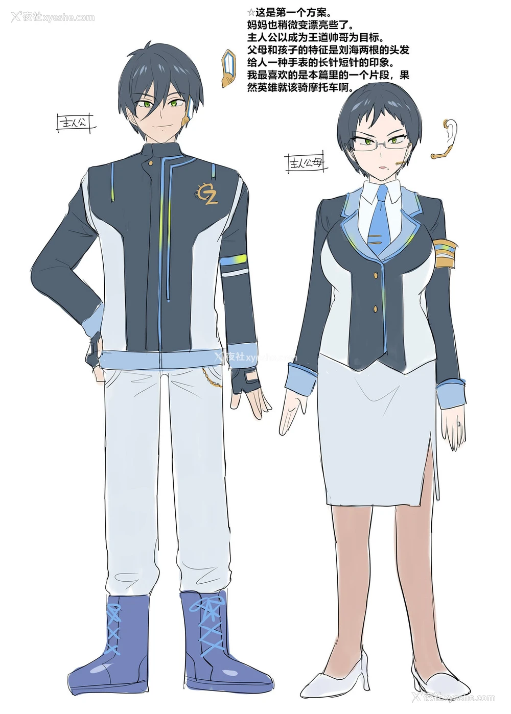 34P - [あむぁいおかし制作所 (柊ぽぷら、着込み人)] ヒーローTS过去改変 ～アナタは雑鱼戦闘员の娘だったよね～ [中国翻訳]