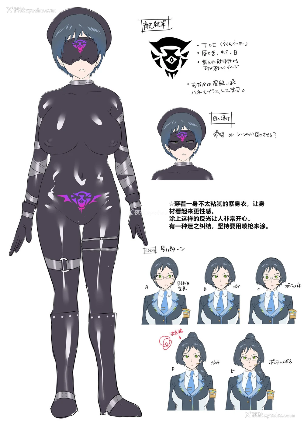 36P - [あむぁいおかし制作所 (柊ぽぷら、着込み人)] ヒーローTS过去改変 ～アナタは雑鱼戦闘员の娘だったよね～ [中国翻訳]