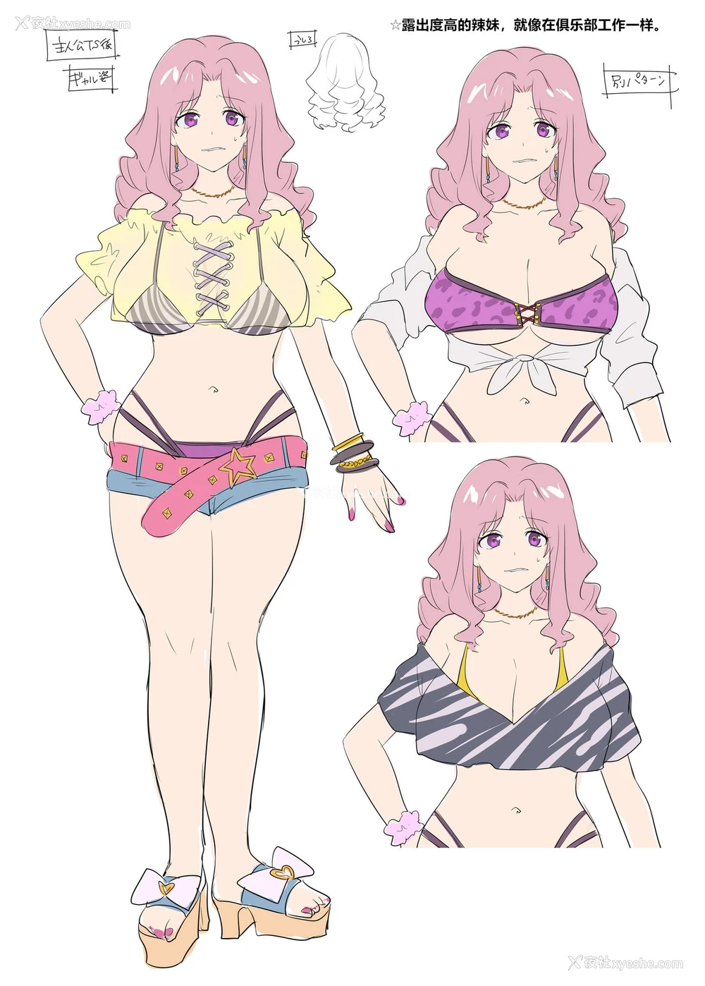 38P - [あむぁいおかし制作所 (柊ぽぷら、着込み人)] ヒーローTS过去改変 ～アナタは雑鱼戦闘员の娘だったよね～ [中国翻訳]