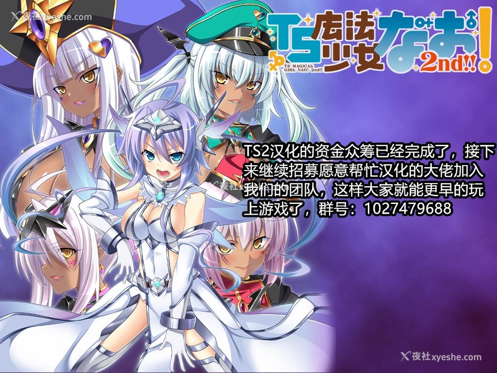 42P - [あむぁいおかし制作所 (柊ぽぷら、着込み人)] ヒーローTS过去改変 ～アナタは雑鱼戦闘员の娘だったよね～ [中国翻訳]