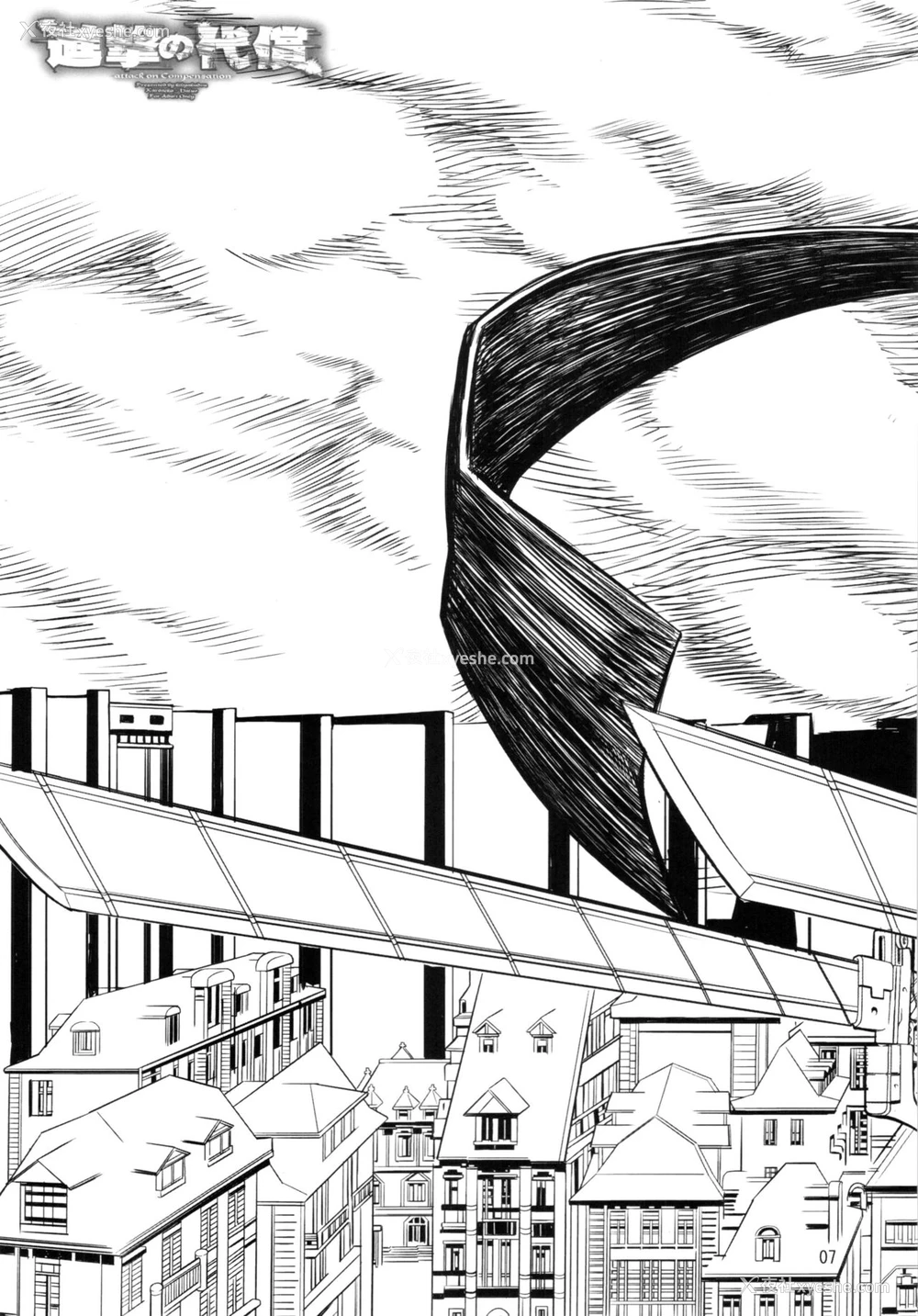 9P - (C84) [鬼脚堂 (カラテカ・バリュー)] 进撃の代偿 ペーパー (进撃の巨人) [中国翻訳]