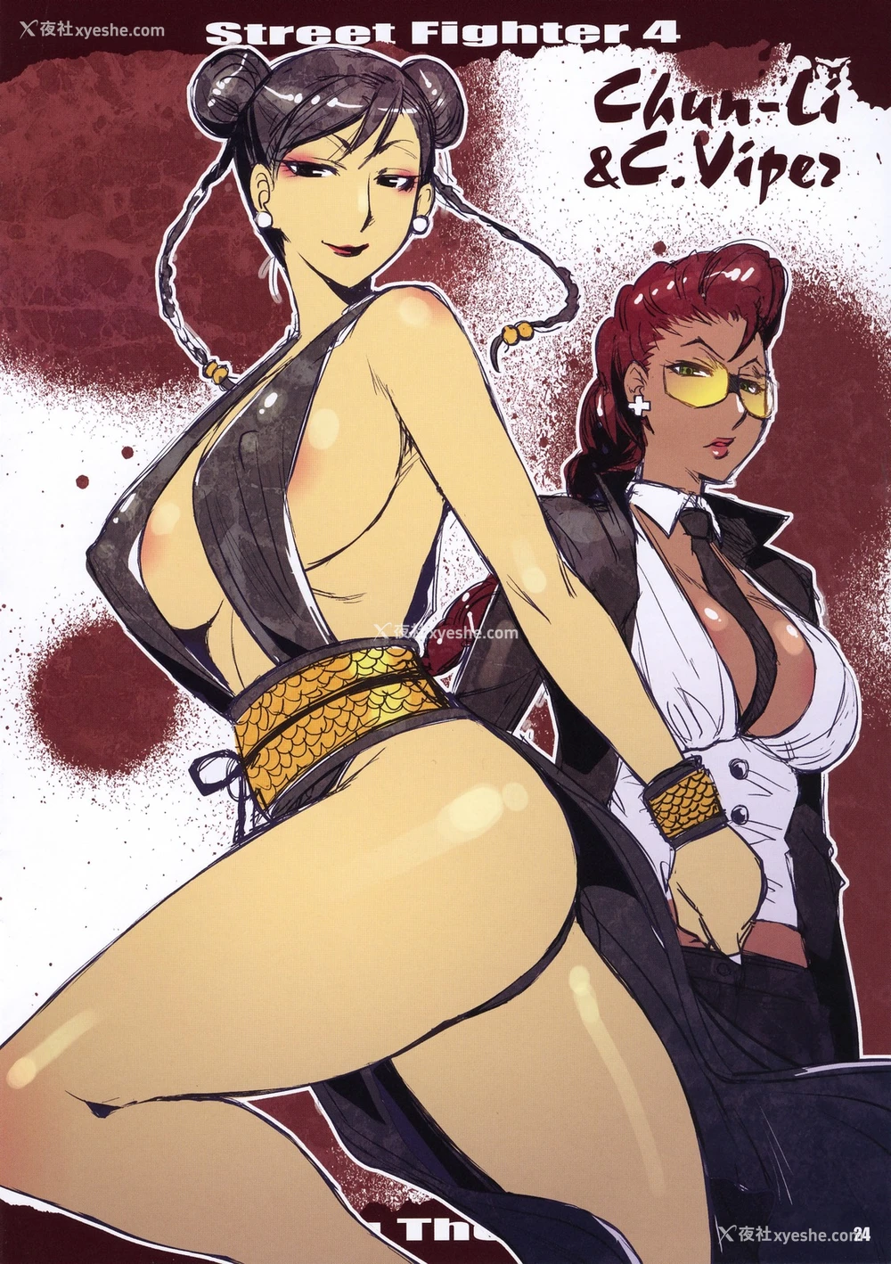 23P - (C75) [ReDrop (宫本スモーク、おつまみ)] Fighting The World 3 (ストリートファイター) [中国翻訳]