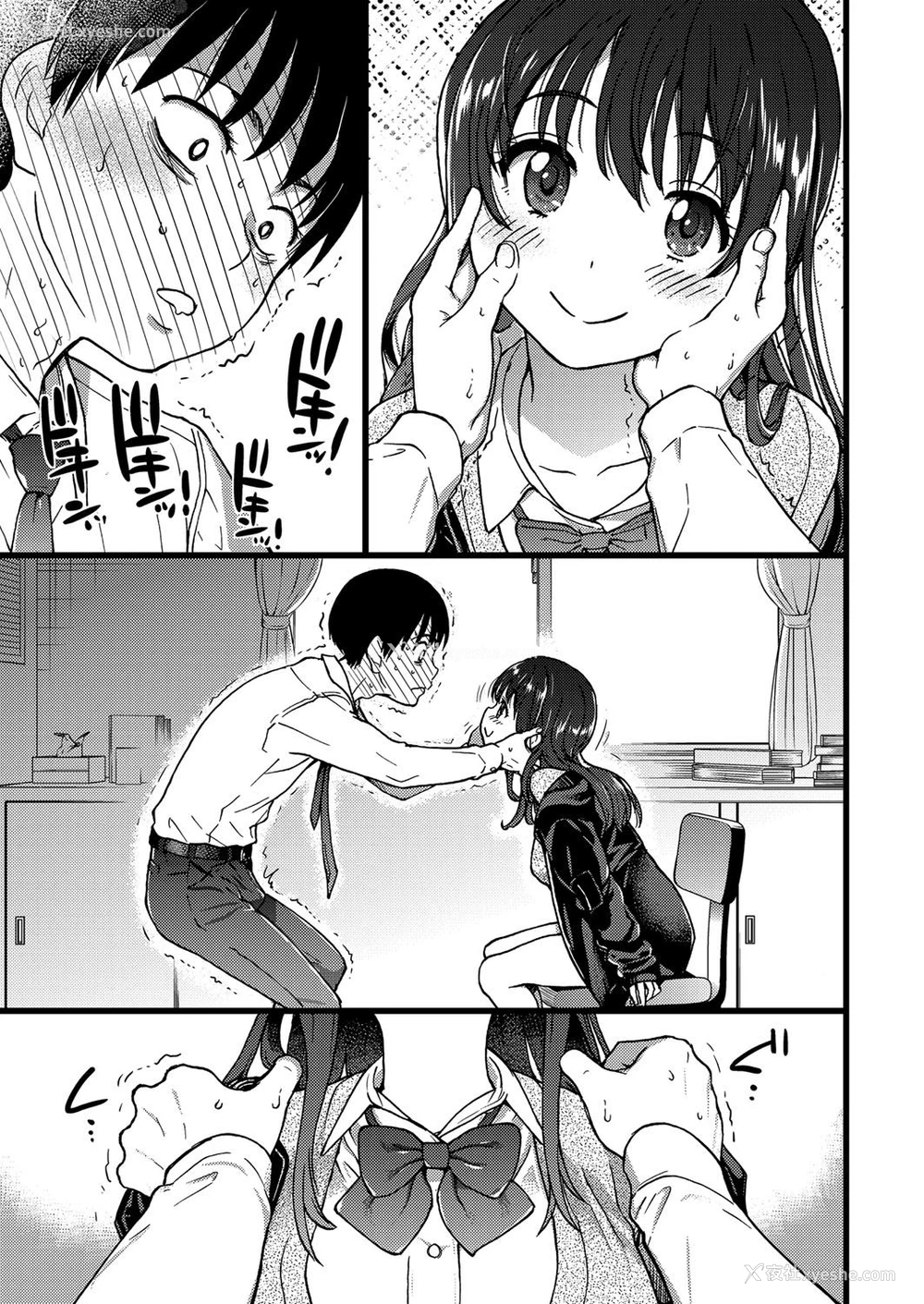 26P - [师走の翁] Please! Freeze! Please! #1 (COMIC 阿吽 2019年4月号) [中国翻訳] [DL版]