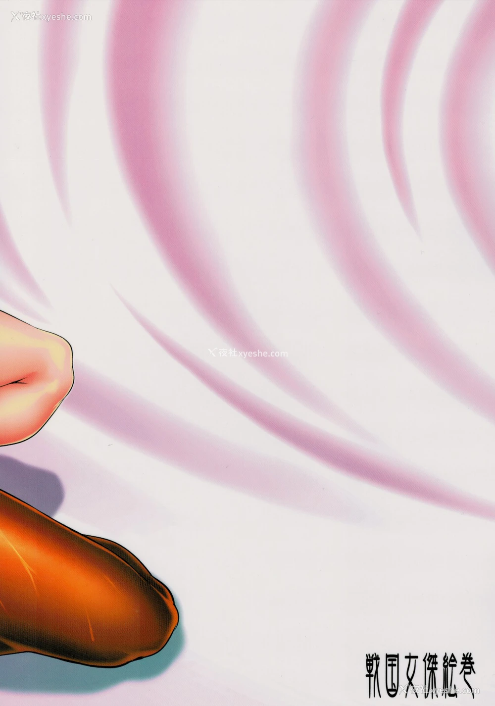 41P - (C89) [戦国女杰絵巻 (沈没)] メダパニ寝取り女戦士さん (ドラゴンクエスト) [中国翻訳]