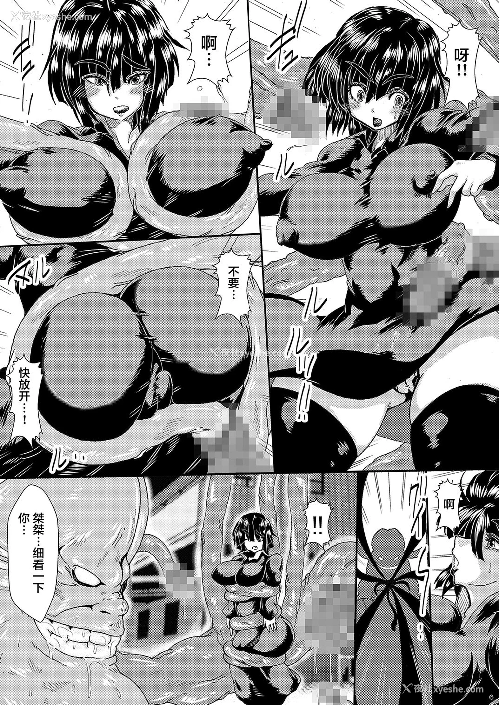 5P - [ゆずぽん酢 (さこきち)] IN RAN-WOMEN 快楽に堕ちる姉妹 (ワンパンマン) [中国翻訳] [DL版]