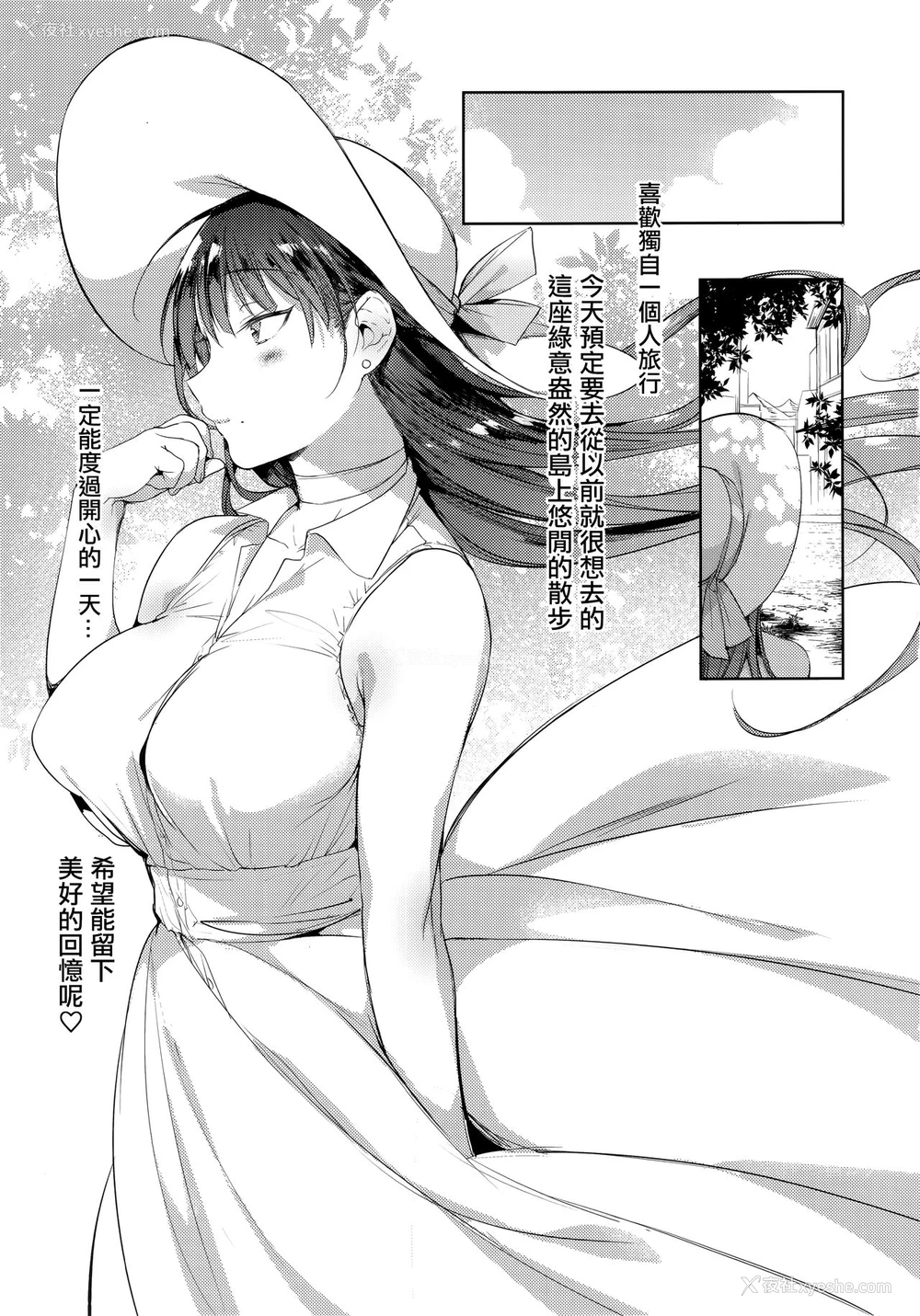 4P - (C96) [ぶーち (ぶーち)] 夏のお嬢さんがゆきずりおまんこしてくれる [中国翻訳]