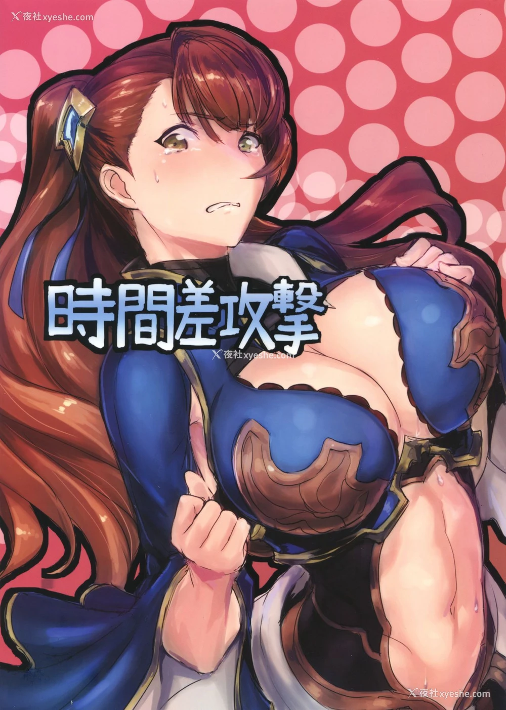 19P - (C90) [时间差攻撃 (远矢大介)] KNHD (グランブルーファンタジー) [中国翻訳]