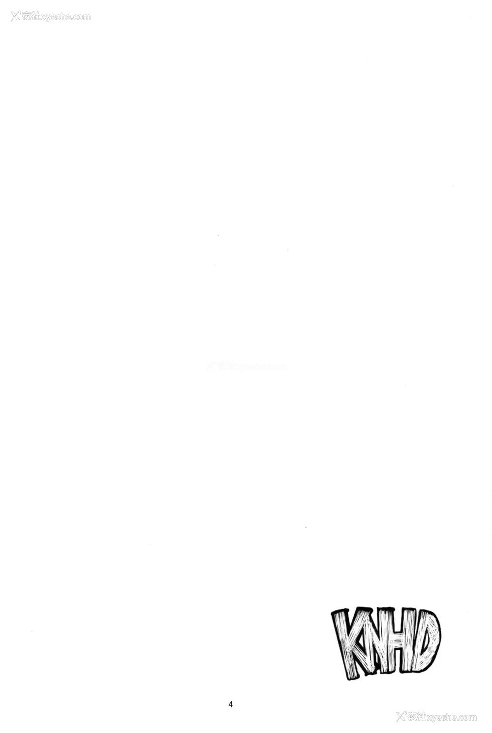 3P - (C90) [时间差攻撃 (远矢大介)] KNHD (グランブルーファンタジー) [中国翻訳]