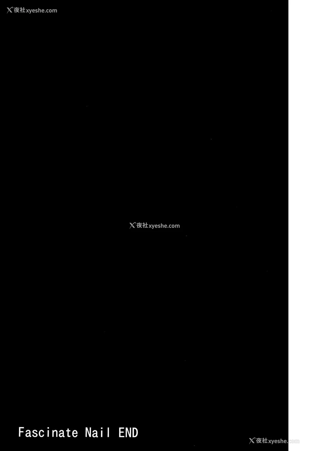 20P - (C89) [Pale Scarlet (松河)] Fascinate Nail (グランブルーファンタジー) [中国翻訳]