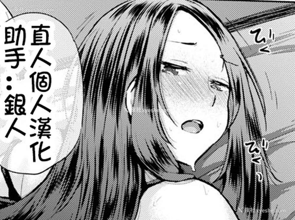 29P - [アガタ] 公众浴情 姉の汤 (COMIC 真激 2016年1月号) [中国翻訳]