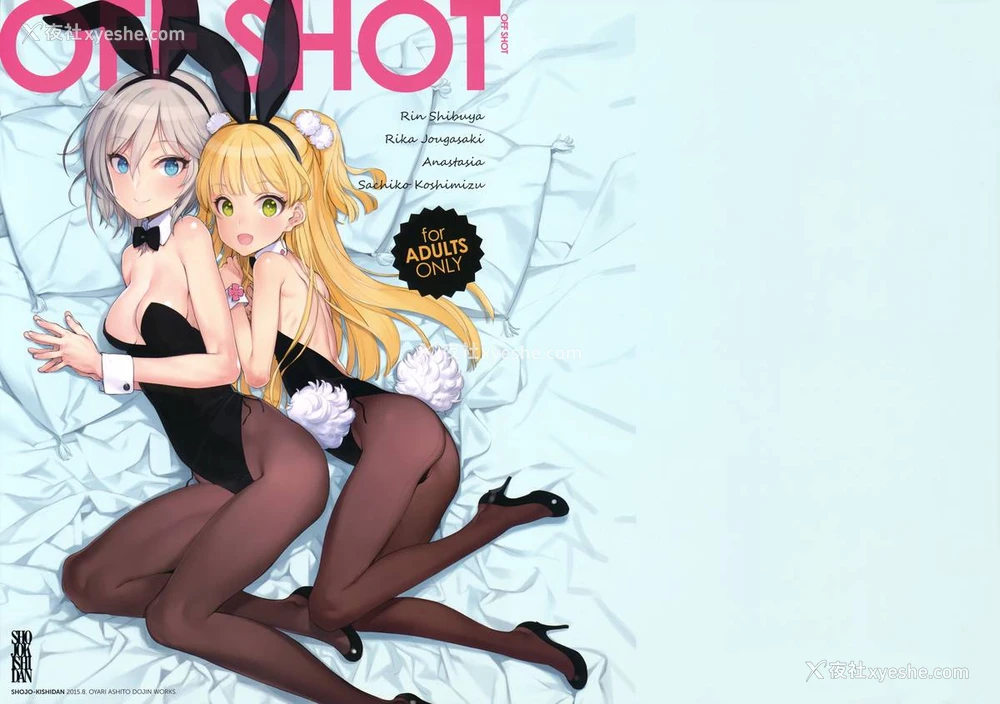 4P - (C88) [少女骑士団 (大枪苇人)] OFF SHOT (アイドルマスター シンデレラガールズ) [中国翻訳]